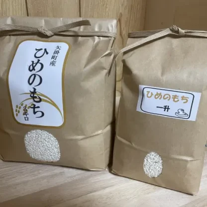 【ひめのもち おまけ付き】【もち米】ふっくらもっちり☆ひめのもち3kg＋おまけ1升（1.5kg）