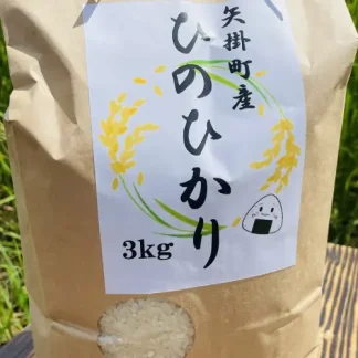 ひのひかり　3kg